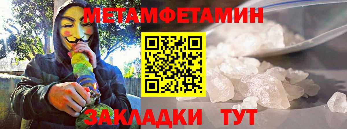 Ливны  АМФЕТАМИН VHQ  АМФЕТАМИН  Вход с VPN 