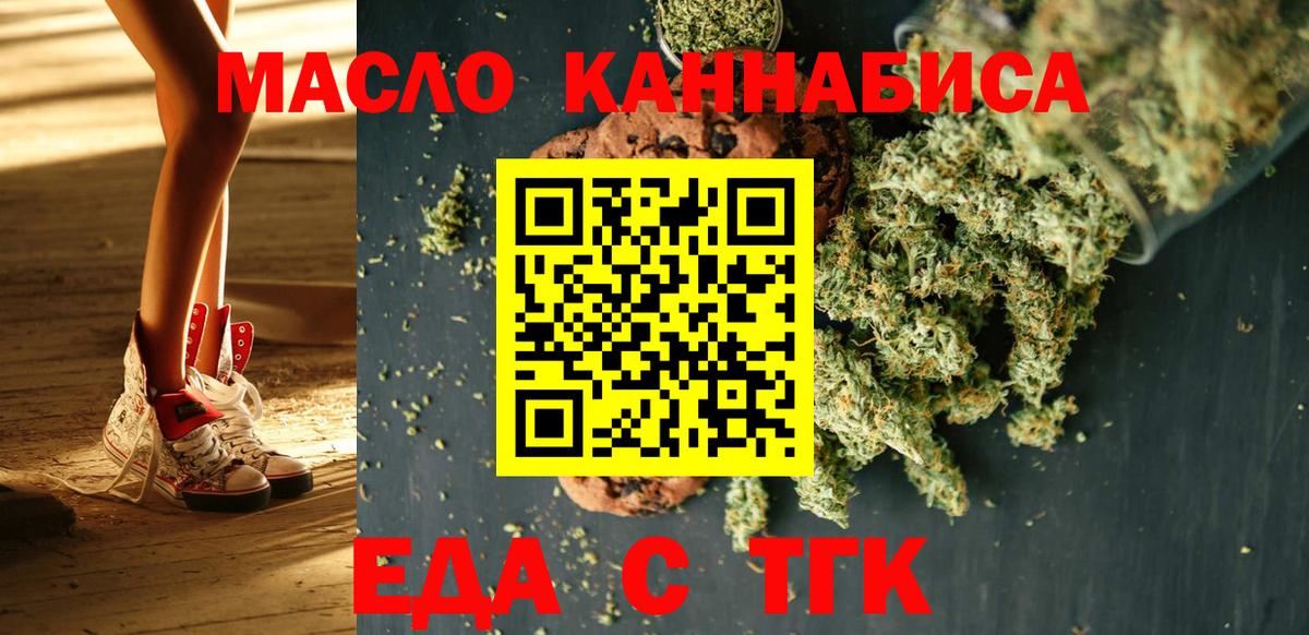 Ливны  Canna-Cookies марихуана  Вход с VPN 