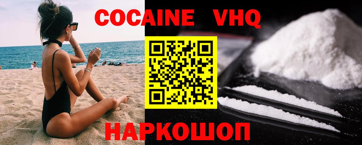 Кокаин Боливия Ливны