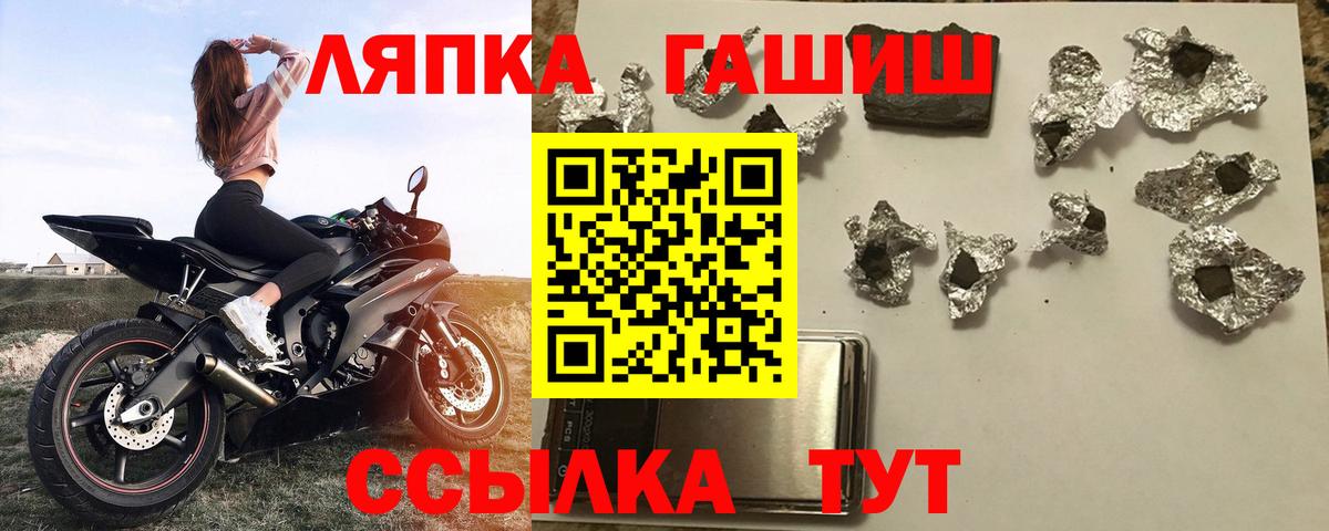Ливны  Вход с VPN  Мефедрон   Гашиш  Марихуана 