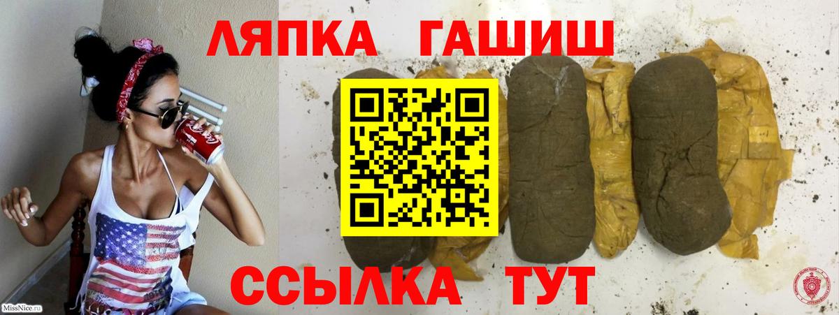 Ливны  ГАШ Cannabis  ГАШИШ  Вход с VPN  ГАШ AMNESIA HAZE 