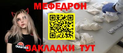 мефедрон VHQ Гусев