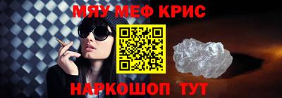 соль ск Гусиноозёрск