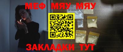 гашишное масло Гусь-Хрустальный