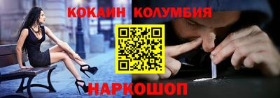 мефедрон VHQ Гусев