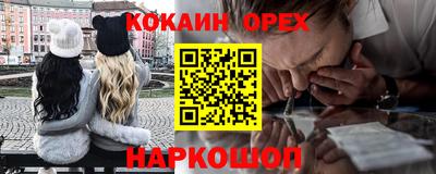 мефедрон VHQ Гусев