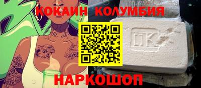 мефедрон VHQ Гусев