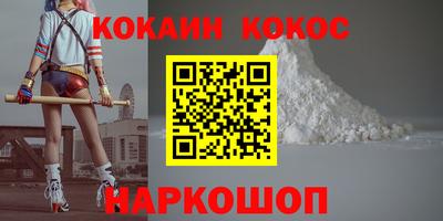 мефедрон VHQ Гусев