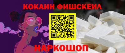 соль ск Гусиноозёрск