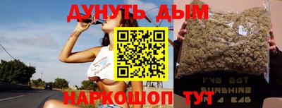 гашишное масло Гусь-Хрустальный
