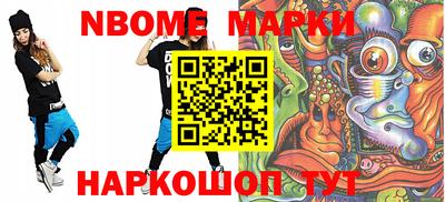 мефедрон VHQ Гусев