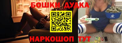 мефедрон VHQ Гусев