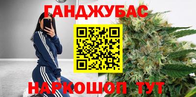 мефедрон VHQ Гусев