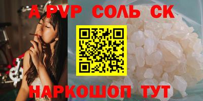 мефедрон VHQ Гусев