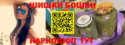 гашишное масло Гусь-Хрустальный