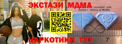 гашишное масло Гусь-Хрустальный