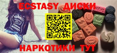 гашишное масло Гусь-Хрустальный