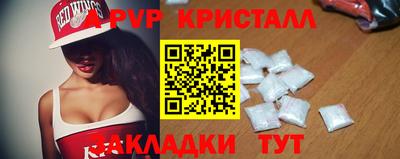 гашишное масло Гусь-Хрустальный