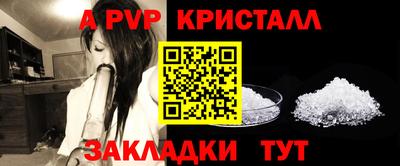 соль ск Гусиноозёрск
