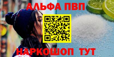 гашишное масло Гусь-Хрустальный
