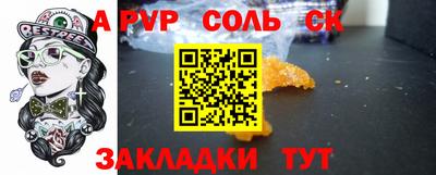 соль ск Гусиноозёрск