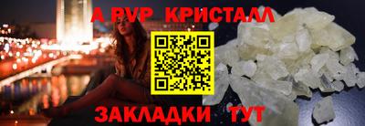 гашишное масло Гусь-Хрустальный