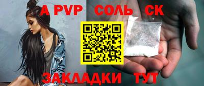 гашишное масло Гусь-Хрустальный