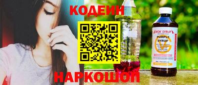 гашишное масло Гусь-Хрустальный