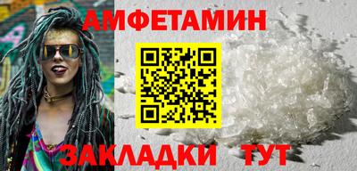мефедрон VHQ Гусев
