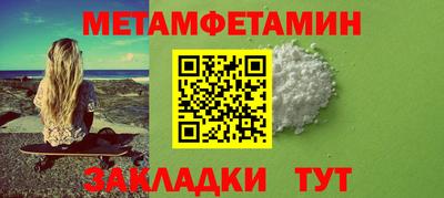 соль ск Гусиноозёрск