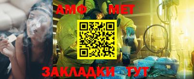 соль ск Гусиноозёрск