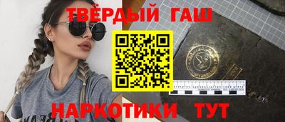 мефедрон VHQ Гусев