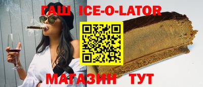 соль ск Гусиноозёрск