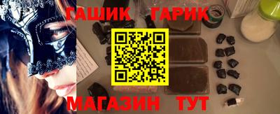 гашишное масло Гусь-Хрустальный