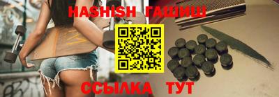 соль ск Гусиноозёрск