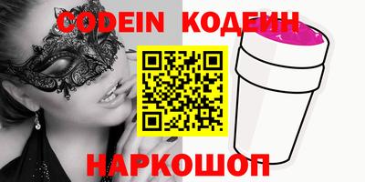 мефедрон VHQ Гусев