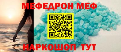гашишное масло Гусь-Хрустальный