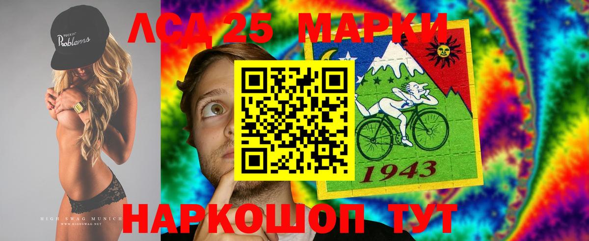 Конопля Ливны