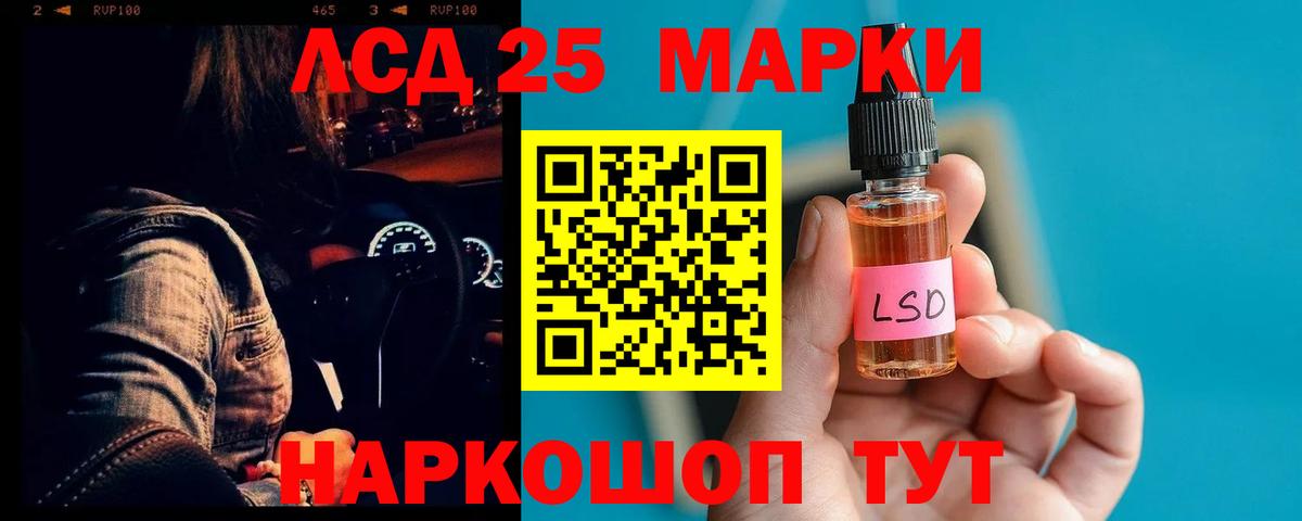 Лсд 25 экстази ecstasy  Вход с VPN  Ливны 