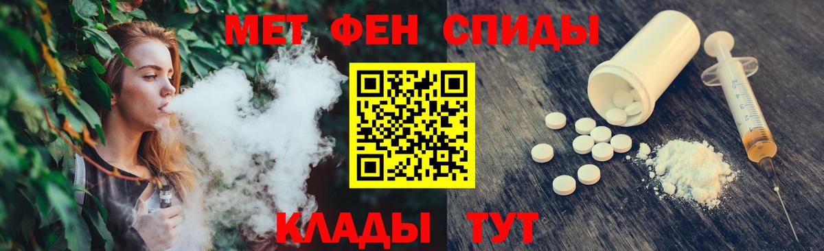 Первитин  Первитин пудра  Ливны  Вход с VPN  Первитин пудра 