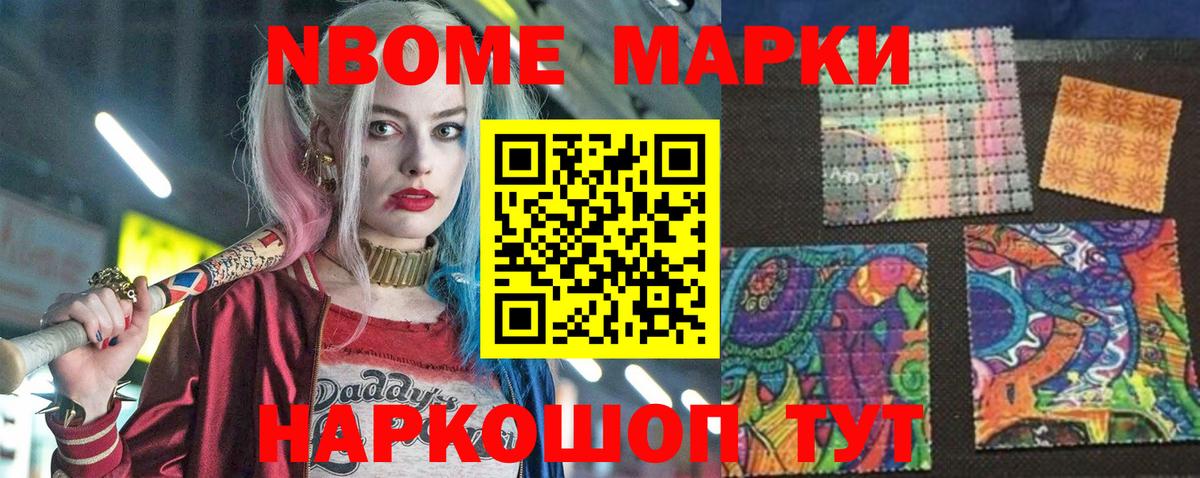 Наркотические марки 1500мкг  Наркотические марки 1500мкг  Ливны  где можно купить   Вход с VPN 