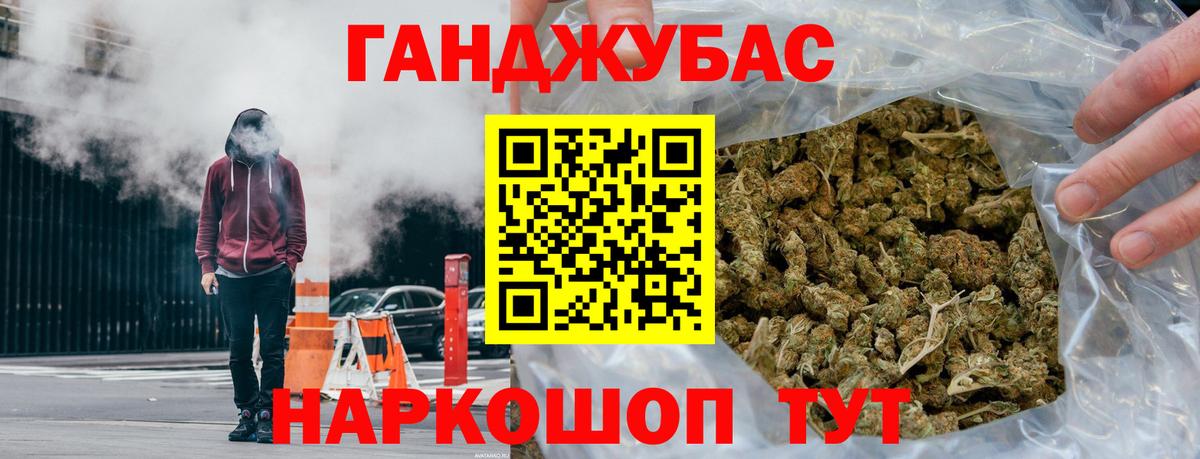 Конопля White Widow  Вход с VPN  Шишки марихуана семена  Ливны 